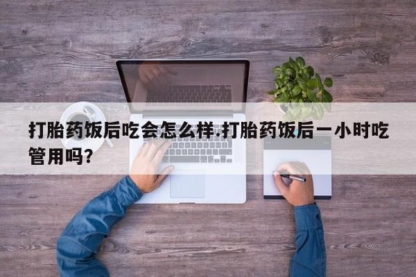 网上购买米非司酮片去哪买动态 第51页